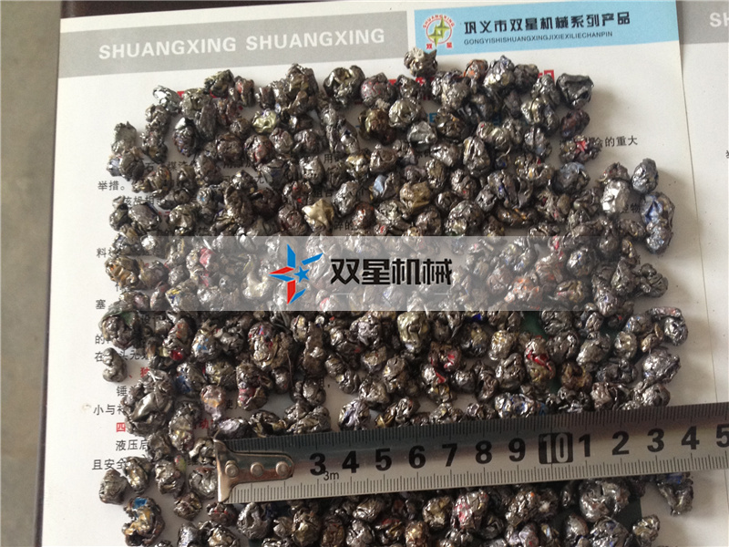 废铝香蕉污视频下载粉碎颗粒效果