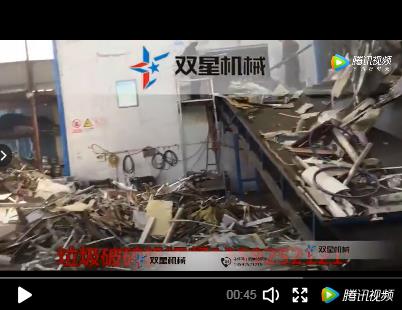金属香蕉污视频下载客户生产线视频